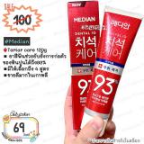 # ขาว ( ฟันขาว ) Median tartar care 120g ยาสีฟันเกาหลี # ขาว ( ฟันขาว ) Median tartar care 120g ยาสีฟันเกาหลี