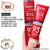 # แดง ( กลิ่นปาก ) Median tartar care 120g ยาสีฟันเกาหลี