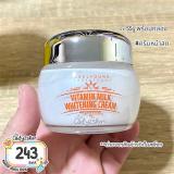 ครีมหน้าสด LABEL YOUNG Vitamin Milk Whitening Cream 55g. ครีมหน้าสด LABEL YOUNG Vitamin Milk Whitening Cream 55g.