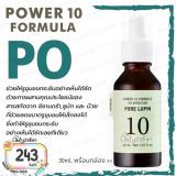 Power 10 Formula PO Effector ( ADVANCED ) Power 10 Formula PO Effector ( ADVANCED )