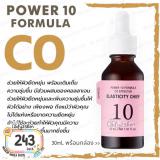 Power 10 Formula CO Effector ( ADVANCED ) Power 10 Formula CO Effector ( ADVANCED )
