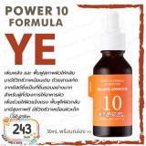 Power 10 Formula YE Effector ( ADVANCED ) Power 10 Formula YE Effector ( ADVANCED )