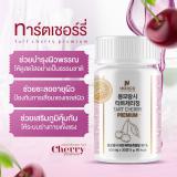 Nature dream Tart Cherry Premium Gold  30 pill