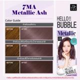 ( # 7MA METALLIC ) Mise En Scene Hello Bubble Foam Color  x  blackpink โฟมเปลี่ยนสีผม แบล็คพิ้งค์