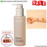 Innisfree Volcanic Pore BHA Cleansing Oil 150ml Innisfree Volcanic Pore BHA Cleansing Oil 150ml