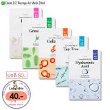 ( # Hyaluronic Acid )0.2 Therapy Air Mask ( # Hyaluronic Acid )0.2 Therapy Air Mask