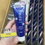(พร้อมส่ง แท้) Kose Sekkisui White Washing Cream 120g. ครีมโฟมผสมโสมล้างหน้าเพื่อผิวหน้าขาวใส สินค้ายอดฮิต (พร้อมส่ง แท้) Kose Sekkisui White Washing Cream 120g. ครีมโฟมผสมโสมล้างหน้าเพื่อผิวหน้าขาวใส สินค้ายอดฮิต