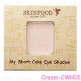 < Cream CWH01>My Short Cake Eye Shadow