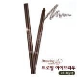 ( 2 Grey Brown )Drawing Eye Brow NEW2022 ( 2 Grey Brown )Drawing Eye Brow NEW2022