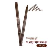 ( 3 Brown )Drawing Eye Brow NEW2022 ( 3 Brown )Drawing Eye Brow NEW2022