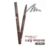 ( 5 Grey )Drawing Eye Brow ( 5 Grey )Drawing Eye Brow