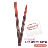 ( 1 ) Soft Touch Auto Lip Liner AD ( 1 ) Soft Touch Auto Lip Liner AD