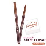 ( 3 ) Soft Touch Auto Lip Liner AD ( 3 ) Soft Touch Auto Lip Liner AD