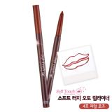 ( 4 ) Soft Touch Auto Lip Liner AD ( 4 ) Soft Touch Auto Lip Liner AD