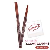 ( 4 ) Soft Touch Auto Lip Liner AD