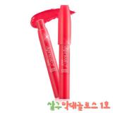 ( 1 Grape )Apricot Stick ( 1 Grape )Apricot Stick