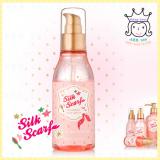 Silk Scarfe Hologram Hair Serum Silk Scarfe Hologram Hair Serum